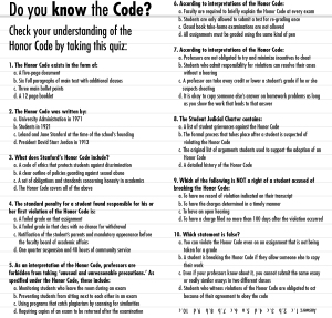 honorcodequiz