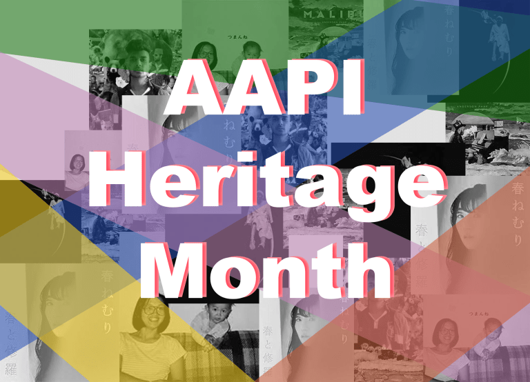 collage of album covers and the text "AAPI Heritage Month"